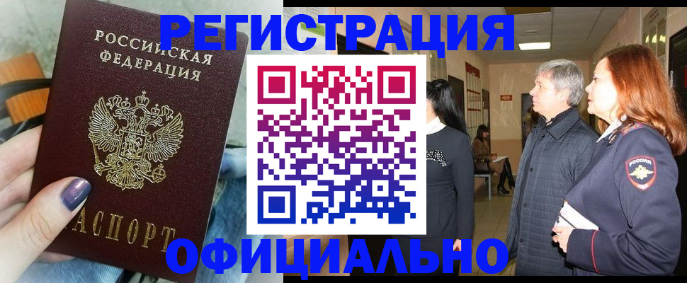 форма 3 в Гусь-Хрустальном